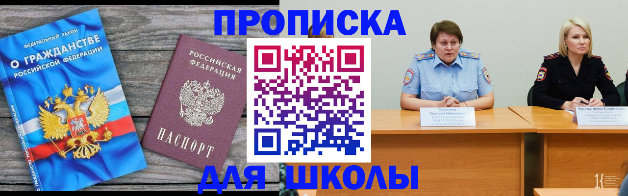 временная регистрация госуслуги в Урус-Мартане